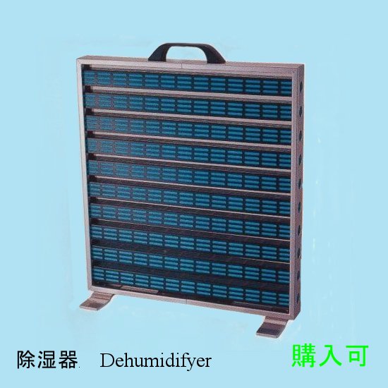 非電化除湿器 Non-electric Dehumidifyer