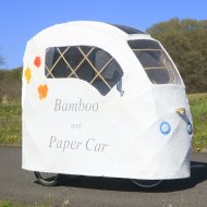 紙製自動車　Paper Car