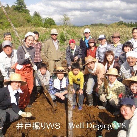 ˌ@胏[NVbv Well Digging Work Shop 